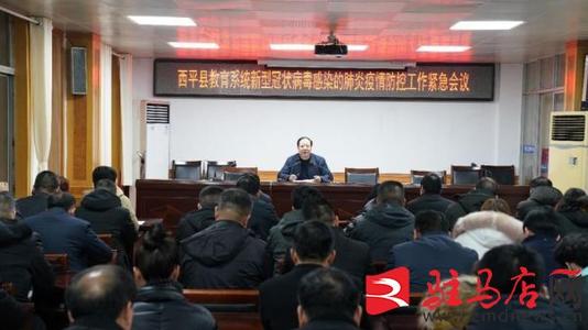 反战流行病