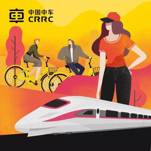 新的四个主要发明