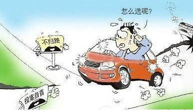 喝完后不要开车