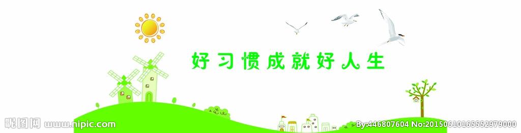 写下每一页