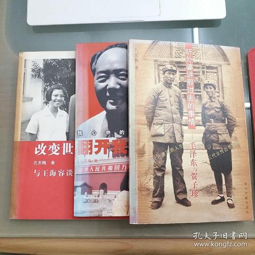 听祖母