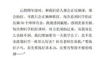 乒乓球赛作文三百字三年级