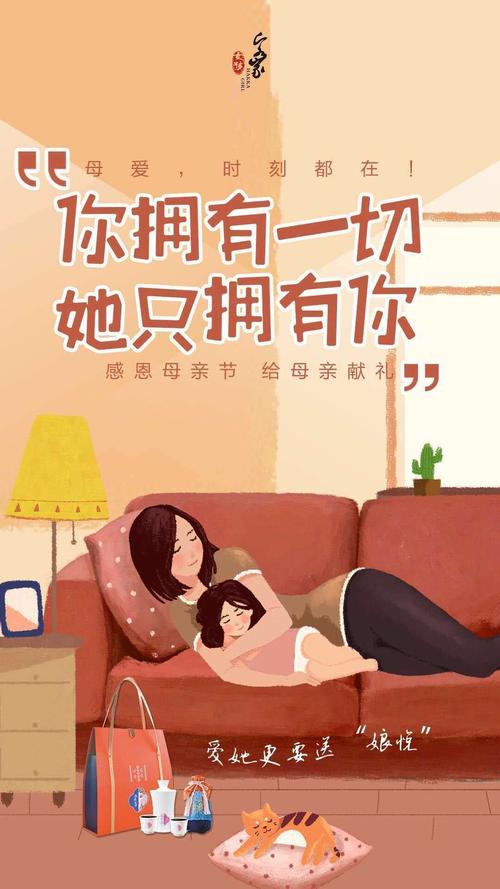 母亲在哪里？