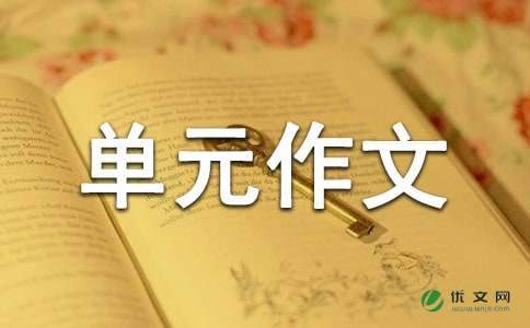 爱会赢得文本