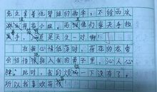 三年级下册作文我的植物朋友