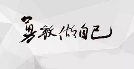 圆形的