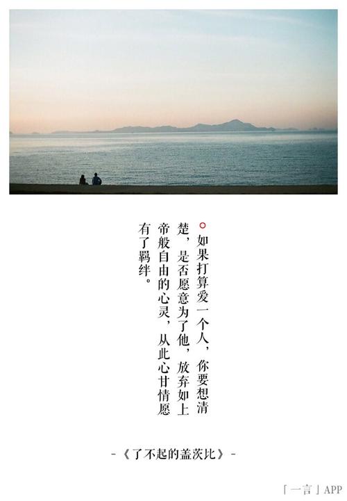 放弃爱