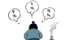 我身体里的朋友