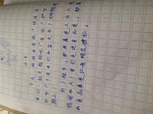 那一刻，我长大了。