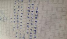 那一刻我长大了作文