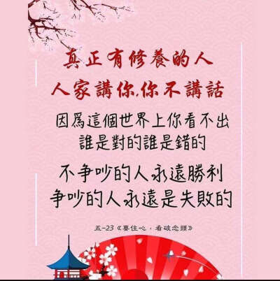 珍惜会让你有更多