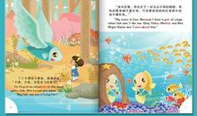 那一次我学会了尊重