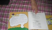 《狐女》读后感