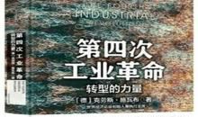 共享时代给我们带来的利与弊