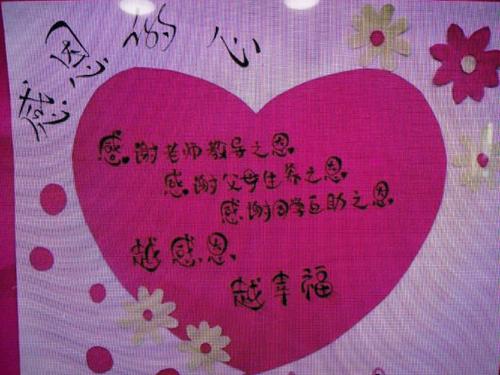 我知道真相。