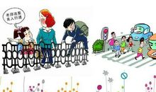 校园中的正能量