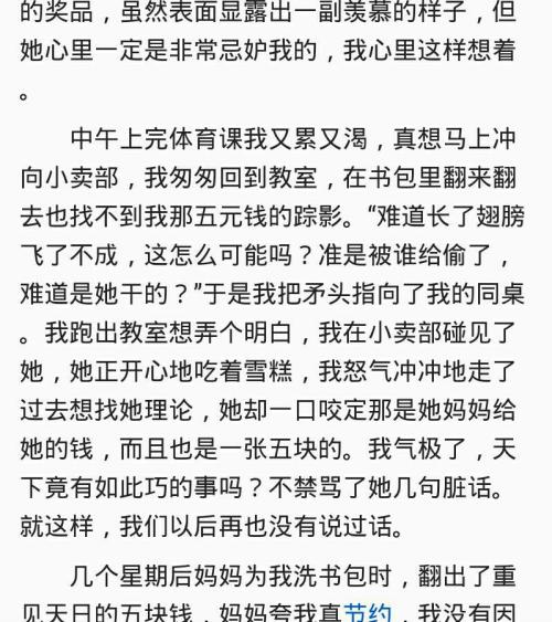 基于醒来的构图综合组合