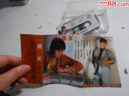 解锁锁 - 灵魂的锁定