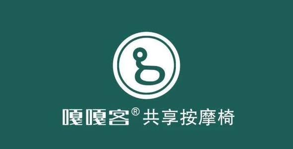 享受分享时代
