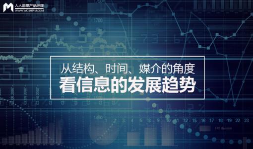 醉人的生命 - 时间