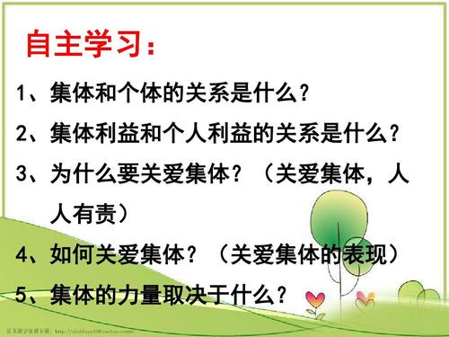 看护