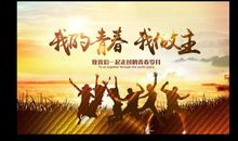 和祖国一起追逐梦