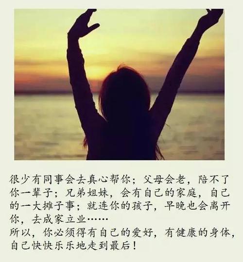 你是我最感激的人