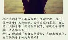 你是我最感激的的人