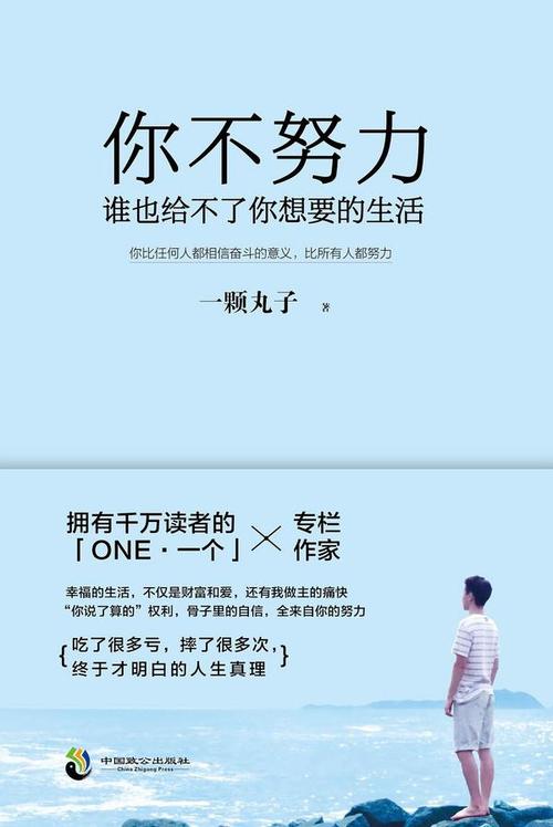 爱的财富