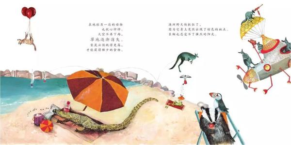 这是尴尬的