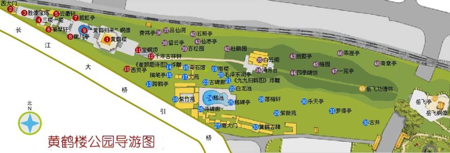 指南也是一所学校