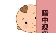 我来谈谈看电视