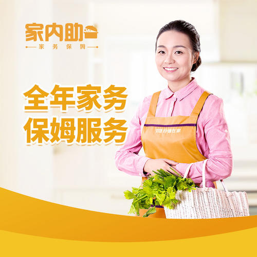 家庭第一次经验