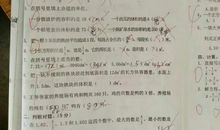 那张试卷一直都在