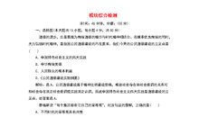 处共享时代，思自我之错