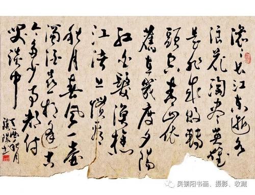 慢淘宝英雄
