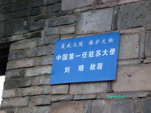 小巷怎么样？