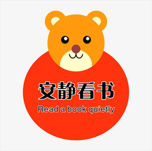 今天的班级非常安静