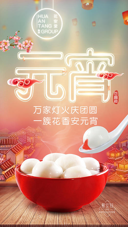 心灵的簇