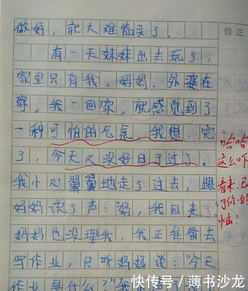 污染真的很可怕