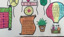 家风助我成长作文