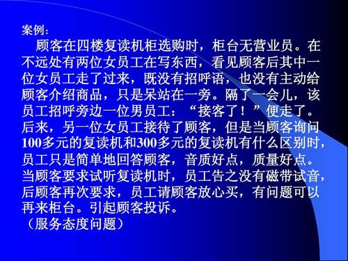 “分享”，道德测试