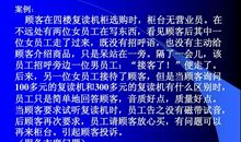 “共享”，道德的检测