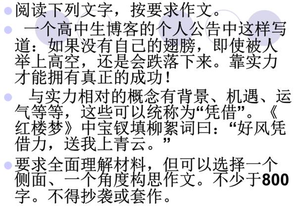 具有紧急问题的构成