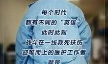 逆行者归来观后感