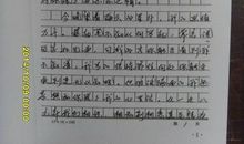 一封家书给母亲