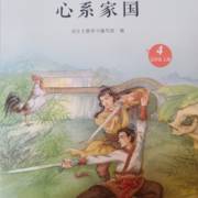 倾听家庭的声音