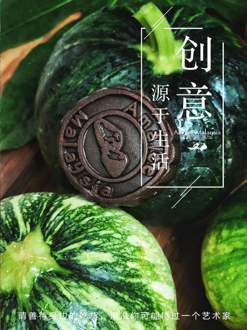 有创造力的