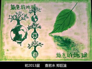 校园文化和艺术节
