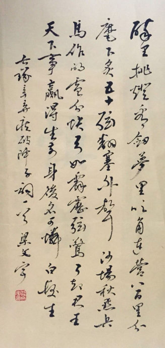 Xinqi Dioli“戏剧·为陈彤，”